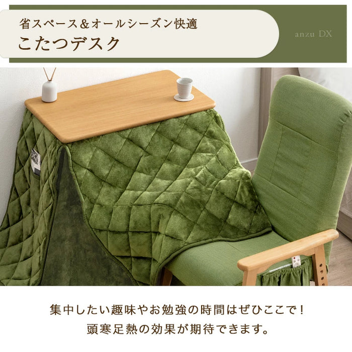 [80×50cm] パーソナルこたつ3点セット ハイバックリクライニングチェア 布団 こたつデスク〔21300133〕