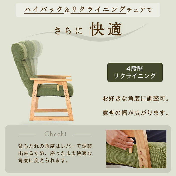 [80×50cm] パーソナルこたつ3点セット ハイバックリクライニングチェア 布団 こたつデスク〔21300133〕