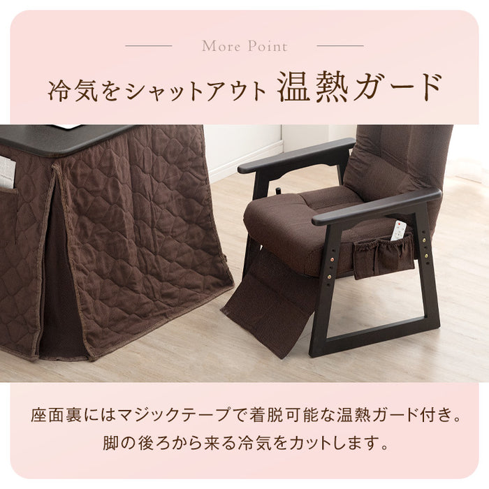 [80×50cm] パーソナルこたつ3点セット ハイバック 1年保証〔21300133〕