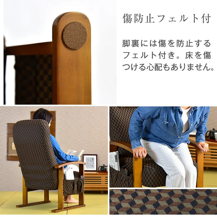 [一人掛け] リクライニングチェア 木製レバー式  高座椅子 ポケット付き  肘付 〔21300134〕