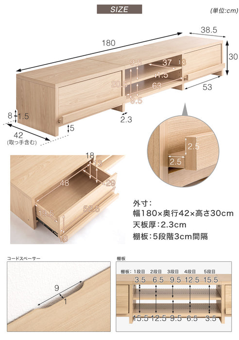 幅180cm テレビ台 配線スッキリ 背面収納付き 木製 ロータイプ