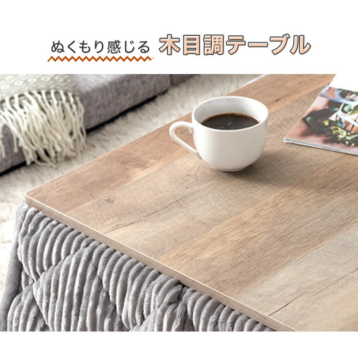 ［2点セット］こたつ テーブル 掛布団付き 長方形 木目調 300W 石英管ヒーター コンパクト 1年保証 コードフック〔21300147〕
