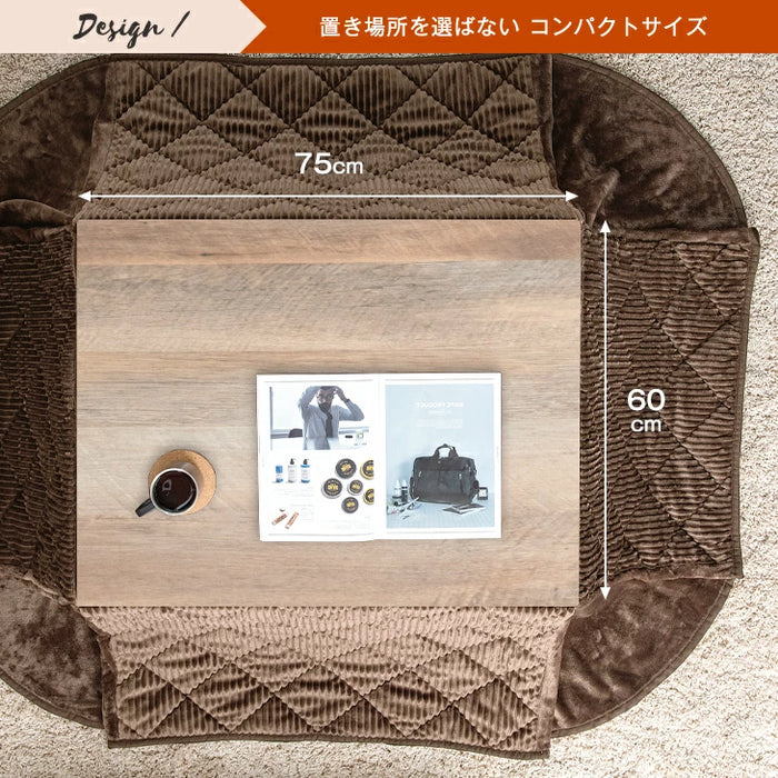 ［2点セット］こたつ テーブル 掛布団付き 長方形 木目調 300W 石英管ヒーター コンパクト 1年保証 コードフック〔21300147〕