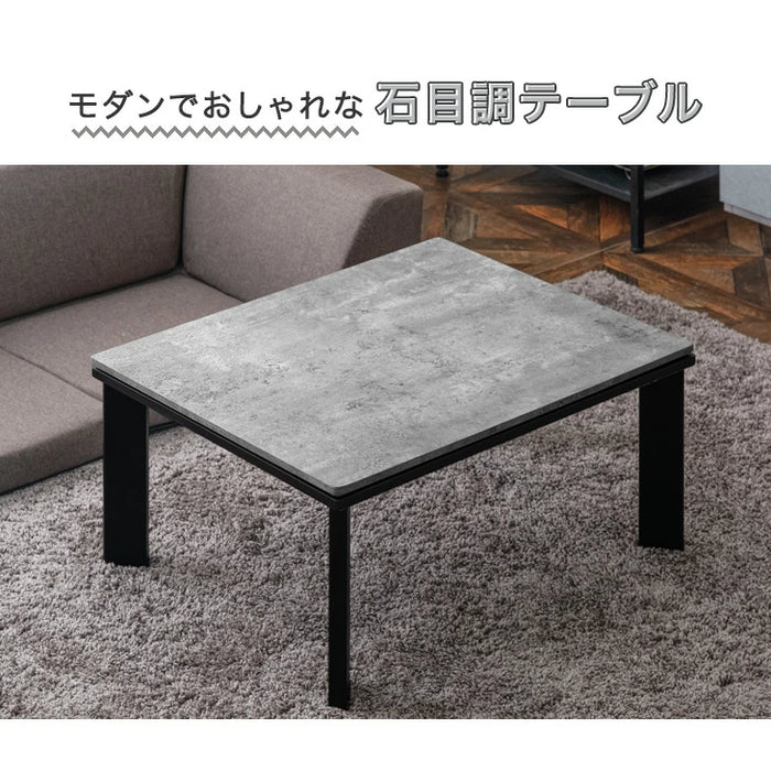 ［2点セット］こたつ テーブル 掛布団付き 長方形 木目調 300W 石英管ヒーター コンパクト 1年保証 コードフック〔21300147〕