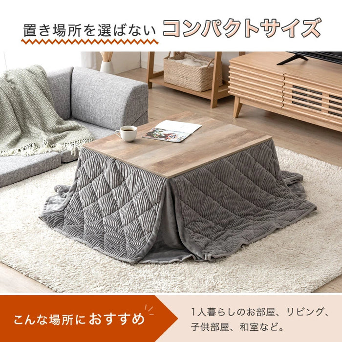 ［2点セット］こたつ テーブル 掛布団付き 長方形 木目調 300W 石英管ヒーター コンパクト 1年保証 コードフック〔21300147〕