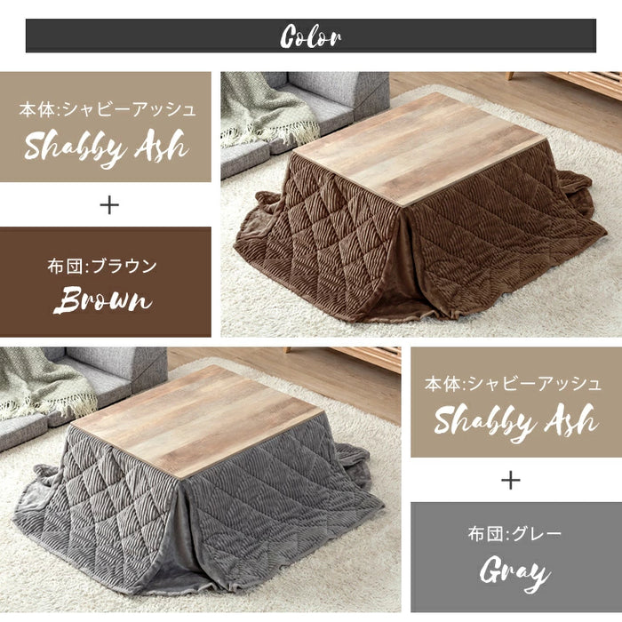 ［2点セット］こたつ テーブル 掛布団付き 長方形 木目調 300W 石英管ヒーター コンパクト 1年保証 コードフック〔21300147〕