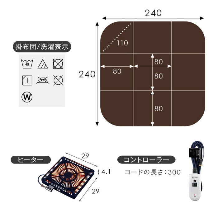 ［2点セット］速暖2秒! 600Wハロゲンヒーター こたつ 80×80 正方形 掛布団 オーク 天然木 おしゃれ 高脚 ダイニングこたつ 2人掛け ハイタイプ〔21300152〕