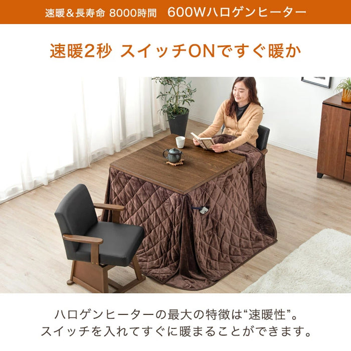 ［2点セット］速暖2秒! 600Wハロゲンヒーター こたつ 80×80 正方形 掛布団 オーク 天然木 おしゃれ 高脚 ダイニングこたつ 2人掛け ハイタイプ〔21300152〕
