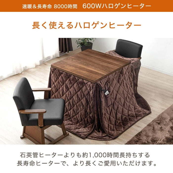 ［2点セット］速暖2秒! 600Wハロゲンヒーター こたつ 80×80 正方形 掛布団 オーク 天然木 おしゃれ 高脚 ダイニングこたつ 2人掛け ハイタイプ〔21300152〕