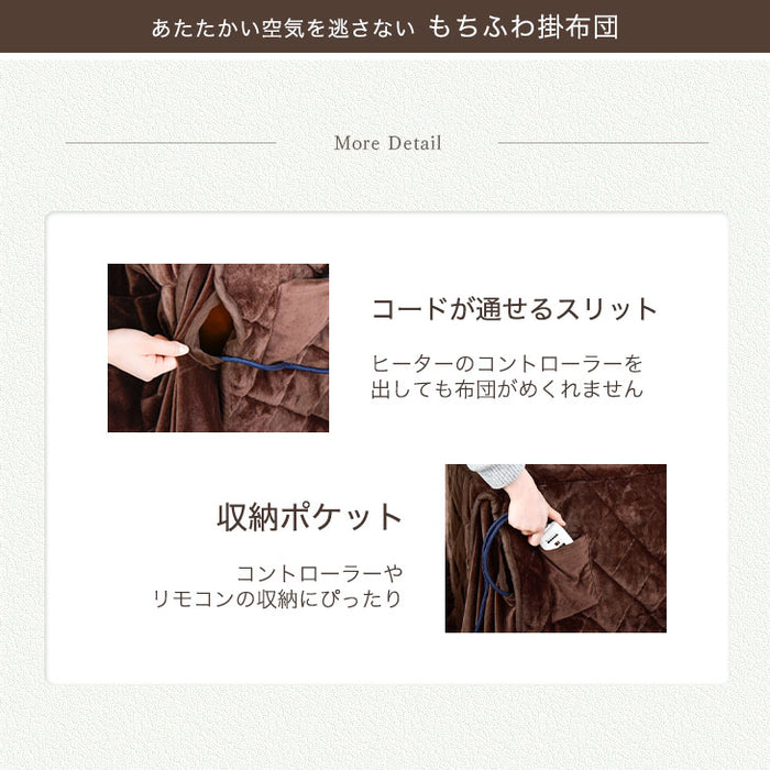 ［2点セット］速暖2秒! 600Wハロゲンヒーター こたつ 80×80 正方形 掛布団 オーク 天然木 おしゃれ 高脚 ダイニングこたつ 2人掛け ハイタイプ〔21300152〕