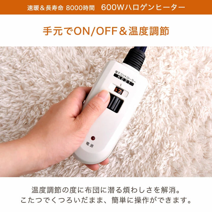 ［2点セット］速暖2秒! 600Wハロゲンヒーター こたつ 80×80 正方形 掛布団 オーク 天然木 おしゃれ 高脚 ダイニングこたつ 2人掛け ハイタイプ〔21300152〕