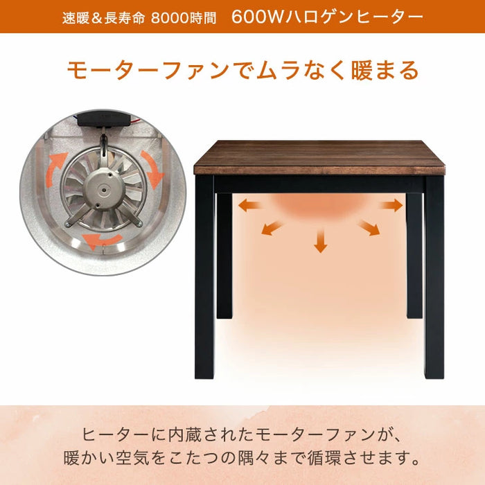 ［2点セット］速暖2秒! 600Wハロゲンヒーター こたつ 80×80 正方形 掛布団 オーク 天然木 おしゃれ 高脚 ダイニングこたつ 2人掛け ハイタイプ〔21300152〕