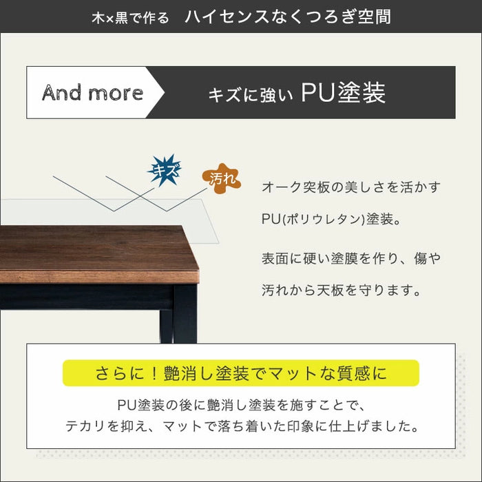 ［2点セット］速暖2秒! 600Wハロゲンヒーター こたつ 80×80 正方形 掛布団 オーク 天然木 おしゃれ 高脚 ダイニングこたつ 2人掛け ハイタイプ〔21300152〕
