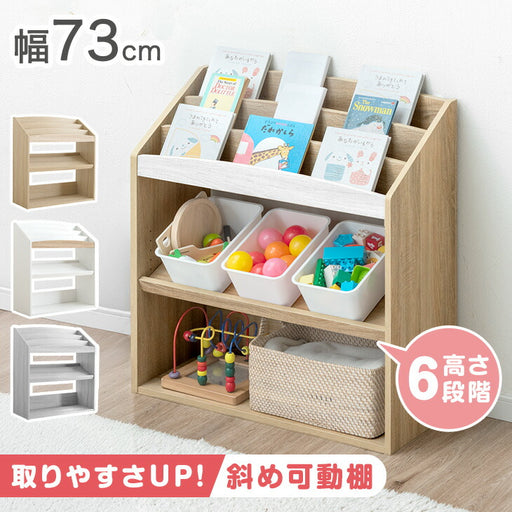 Disney 絵本棚 おもちゃ箱 セット Disney 絵本棚 おもちゃ箱 セット Disney 絵本棚 おもちゃ箱