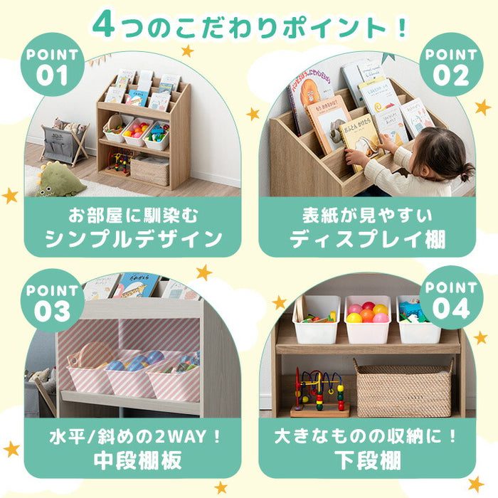 sumi　絵本棚（3段）、おもちゃ棚 Amazon.co.jp: 絵本棚 おもちゃ絵本ラック 幅60cm 3段 子供用