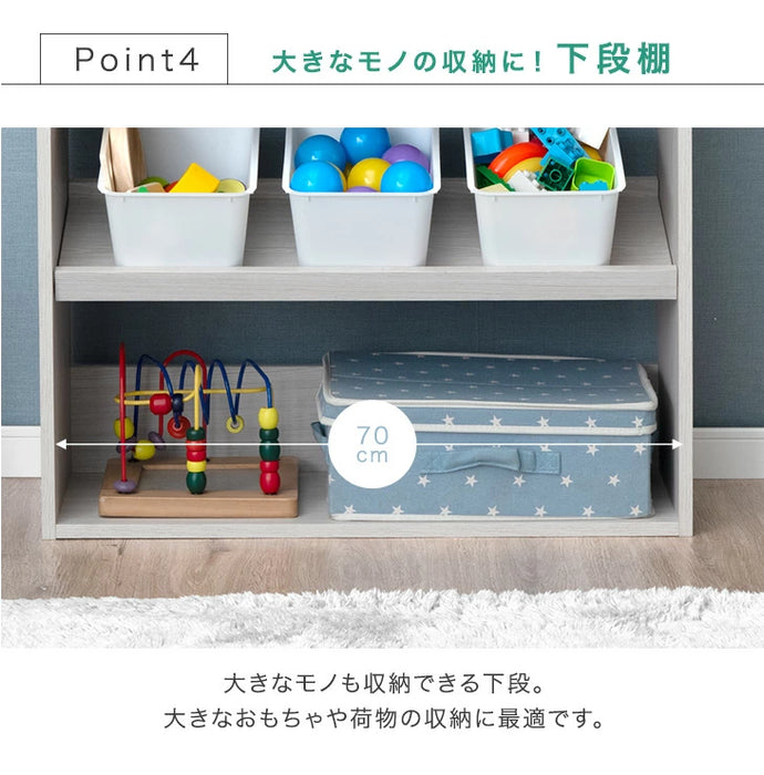 ［幅73］アレンジ自在 絵本ラック 3段 ディスプレイ 絵本棚 本棚 絵本 ラック おもちゃ箱〔21300163〕