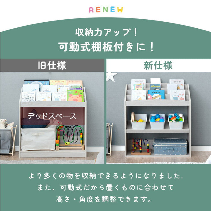 幅73］絵本ラック 3段 ディスプレイ 絵本棚 本棚 絵本 ラック