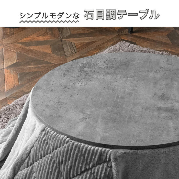 ［2点セット］こたつ テーブル 掛布団付き 円形 木目調 300W 石英管ヒーター コンパクト 1年保証 コードフック〔21300170〕