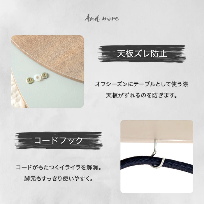 ［2点セット］こたつ テーブル 掛布団付き 円形 木目調 300W 石英管ヒーター コンパクト 1年保証 コードフック〔21300170〕