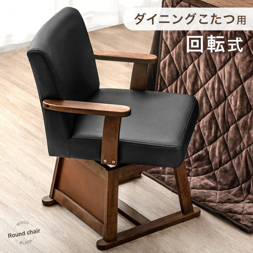 木製ダイニングチェア ブラウン ユアサプライムス.com｜ダイニングチェア おしゃれな北欧風