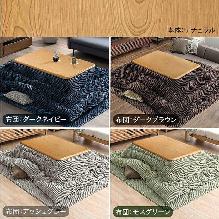 ［3点セット］速暖2秒 600W ハロゲン こたつ コーデュロイ布団 3点セット 手元コントローラー 抗菌 防臭 防ダニ〔21310001〕