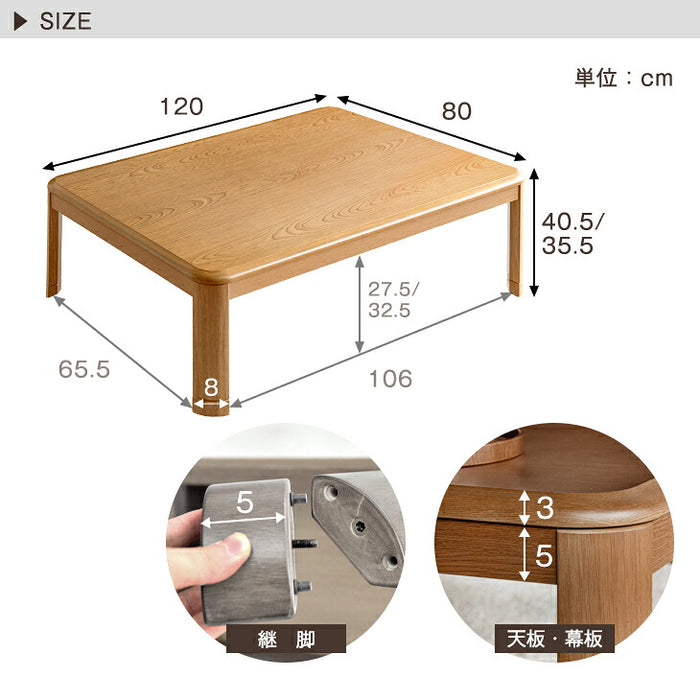 ［3点セット］速暖2秒 600W ハロゲン こたつ コーデュロイ布団 3点セット 手元コントローラー 抗菌 防臭 防ダニ〔21310001〕