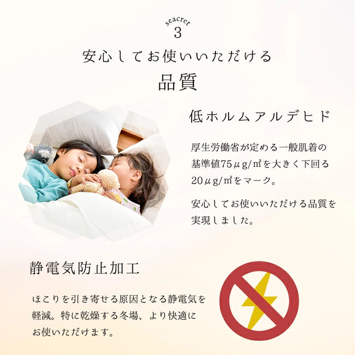 ［2点セット］こたつ布団 掛敷セット コーデュロイ 長方形 洗える 抗菌 防臭 おしゃれ〔80100098〕