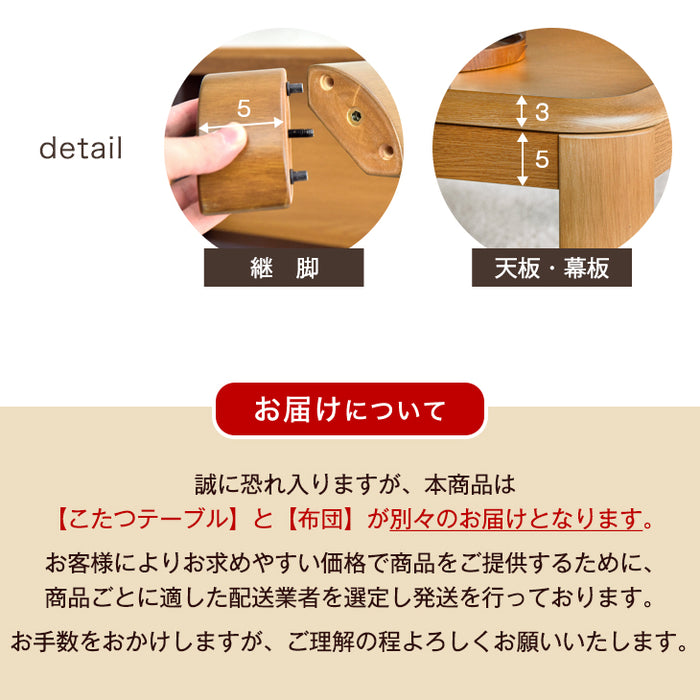《選べる2サイズ》 速暖2秒 こたつ 3点セット 正方形  長方形 mocoair 掛敷 600W ハロゲン 手元コントローラー  高さ調節 継ぎ足  布団  テーブル 木製 抗菌 防臭 洗える 敷布団〔21310013・21310004〕