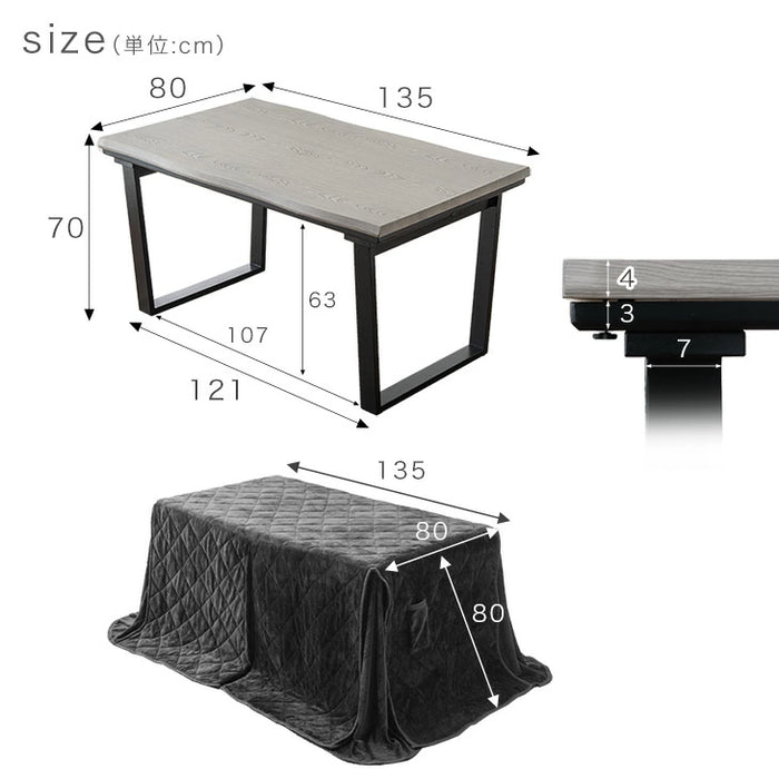［135×80cm］ダイニングこたつ 2点セット テーブル 掛け布団 速暖2秒 600Wハロゲンヒーター 長方形 手元コントローラー 高脚 〔21310134〕