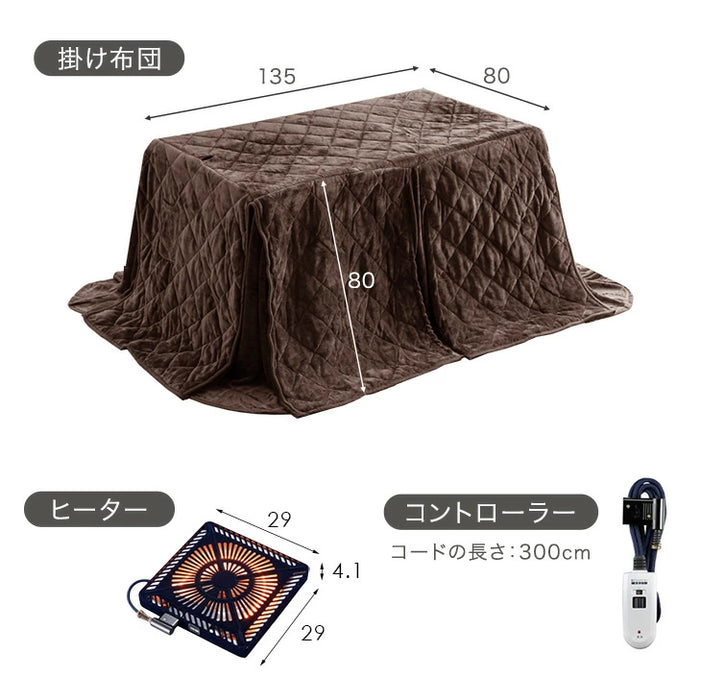 ［2点セット］ダイニングこたつ 掛け布団 2点セット 速暖2秒 ハロゲンヒーター 135×80 ハイタイプ こたつセット 掛布団セット 耳付き天板【玄関渡し】〔21310147〕
