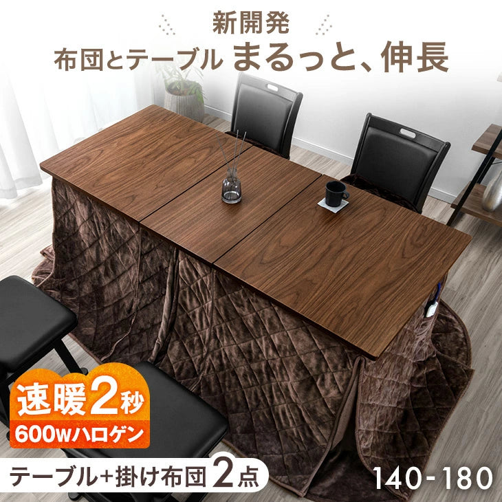 12月6日（土） — 【公式】タンスのゲン本店 - 家具・インテリアの