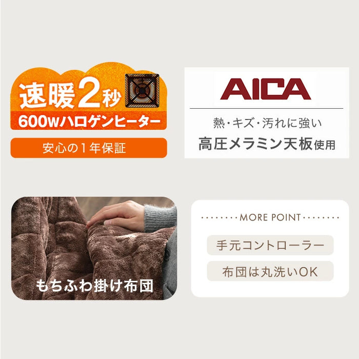 2点セット］ダイニングこたつ 160×80 4人掛け 速暖2秒 600Wハロゲン