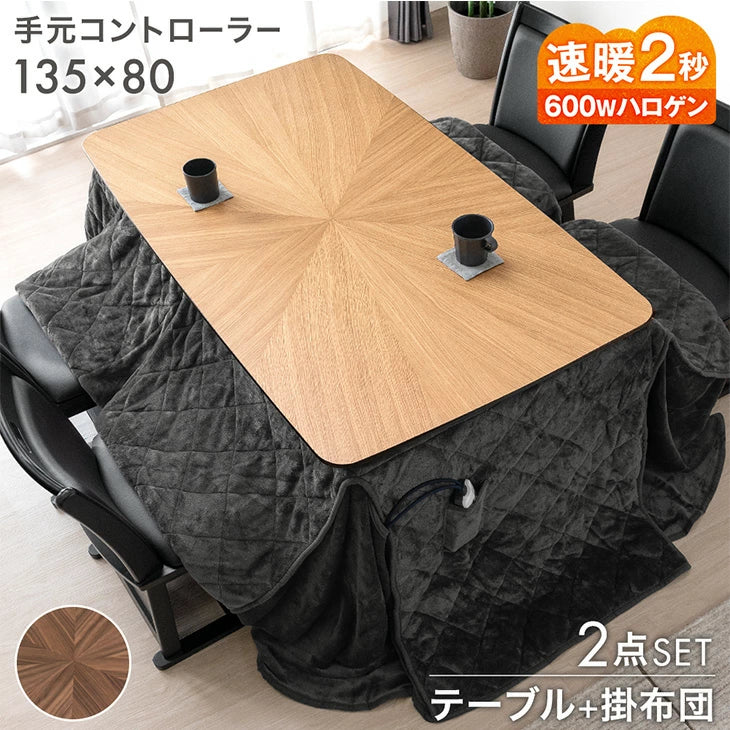 こたつ通販｜タンスのゲン本店 家具・寝具の総合通販サイト— Page 4