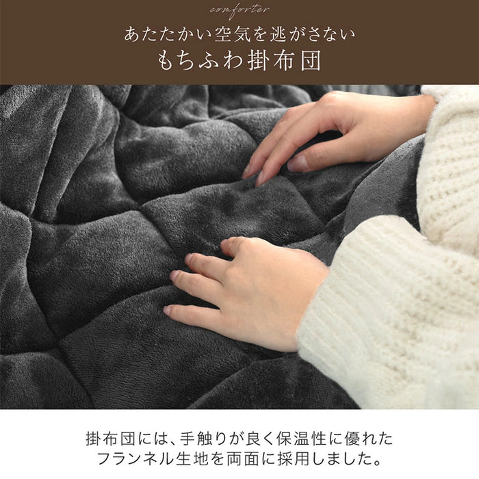 ［2点セット］ダイニングこたつ 4人掛け 135×80 長方形 木目調 600W ハロゲンヒーターこたつセット 掛け布団【搬入設置込み】〔99901256〕
