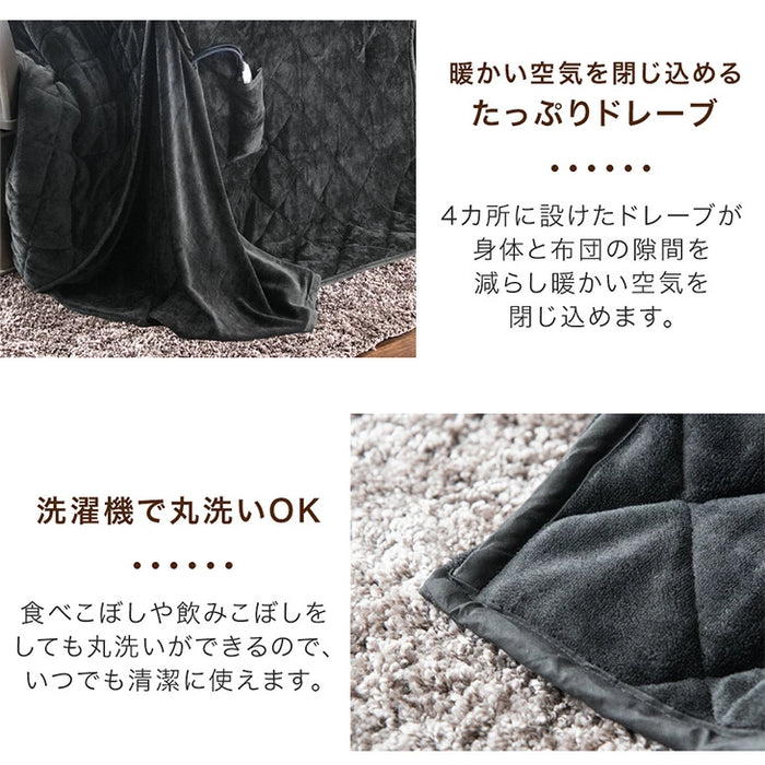 ［2点セット］ダイニングこたつ 4人掛け 135×80 長方形 木目調 600W ハロゲンヒーターこたつセット 掛け布団【搬入設置込み】〔99901256〕