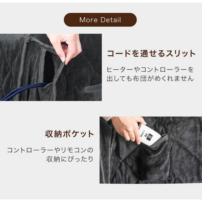 ［2点セット］ダイニングこたつ 4人掛け 135×80 長方形 木目調 600W ハロゲンヒーターこたつセット 掛け布団【搬入設置込み】〔99901256〕