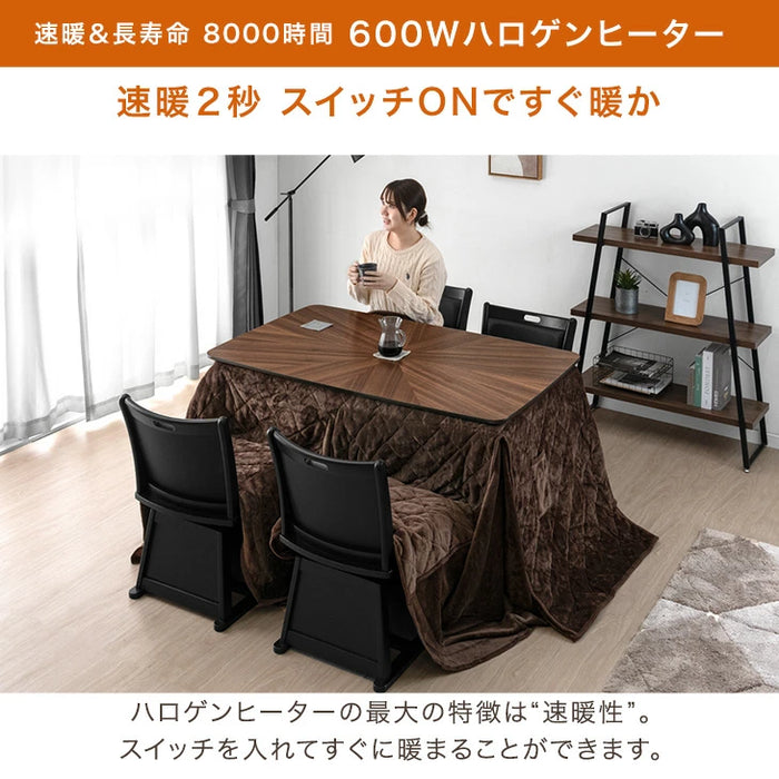 6点セット] [幅120×奥行75cm] ダイニングこたつ 4人掛け 手元