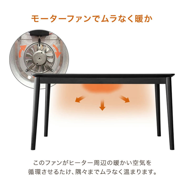 ［2点セット］ダイニングこたつ 4人掛け 135×80 長方形 木目調 600W ハロゲンヒーターこたつセット 掛け布団【搬入設置込み】〔99901256〕