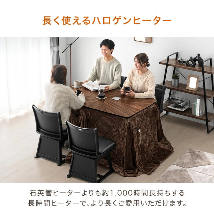 6点セット] [幅120×奥行75cm] ダイニングこたつ 4人掛け 手元