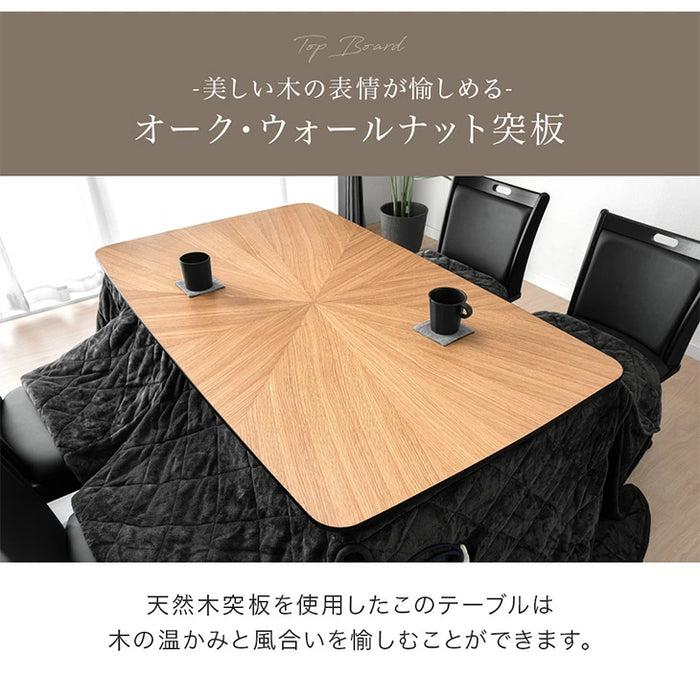 6点セット] [幅120×奥行75cm] ダイニングこたつ 4人掛け 手元