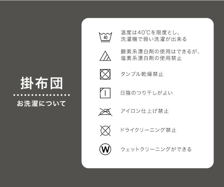 ［2点セット］ダイニングこたつ 4人掛け 135×80 長方形 木目調 600W ハロゲンヒーターこたつセット 掛け布団【搬入設置込み】〔99901256〕