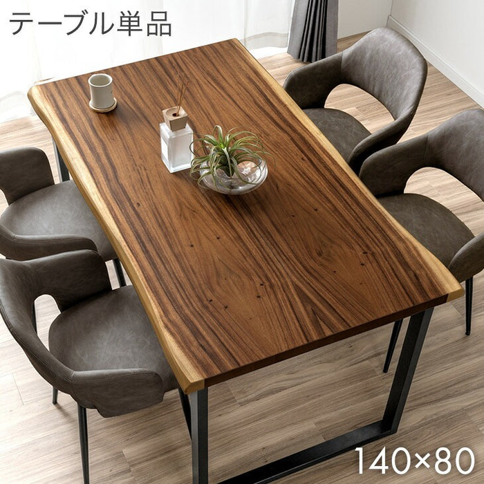 【新発売記念プライス】［幅140］ダイニングテーブル 単品 4人掛け 長方形 木製 耳付き天板 テーブル【玄関渡し】【超大型商品】〔21310155〕