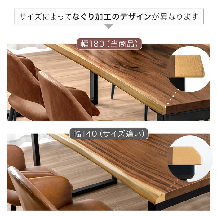 【新発売記念プライス】［幅180］ダイニングテーブル 単品 4人掛け 長方形 木製 耳付き天板 テーブル【玄関渡し】【超大型商品】〔21310156〕