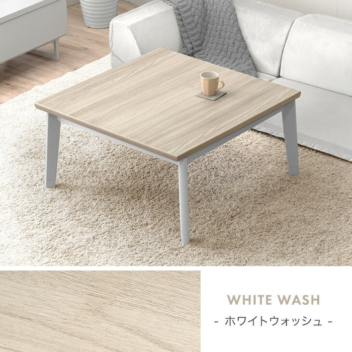 【新発売記念プライス】［幅80］こたつテーブル 単品 正方形 継脚式 石英管ヒーター 510W 北欧〔21310161〕