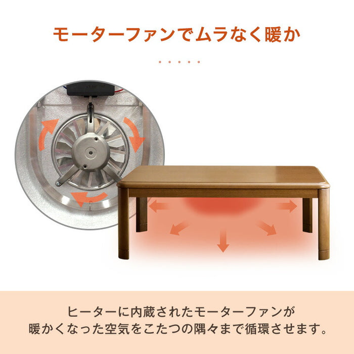【新発売記念プライス】［幅80］こたつテーブル 単品 正方形 継脚式 石英管ヒーター 510W 北欧〔21310161〕