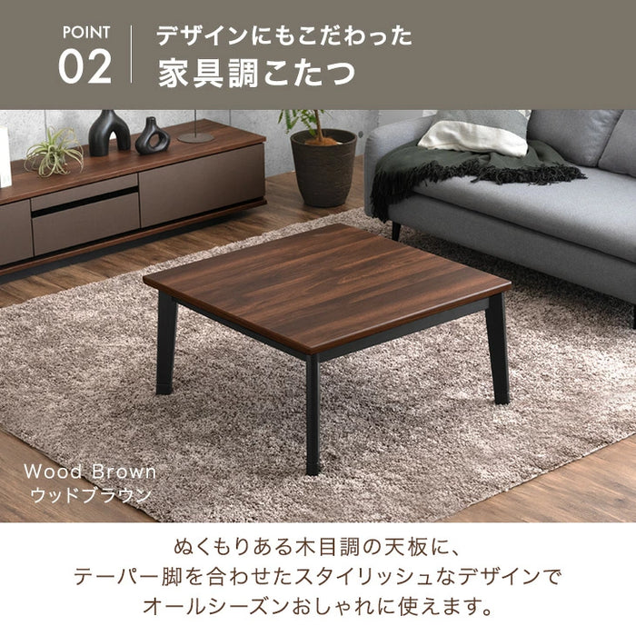 【新発売記念プライス】［幅80］こたつテーブル 単品 正方形 継脚式 石英管ヒーター 510W 北欧〔21310161〕
