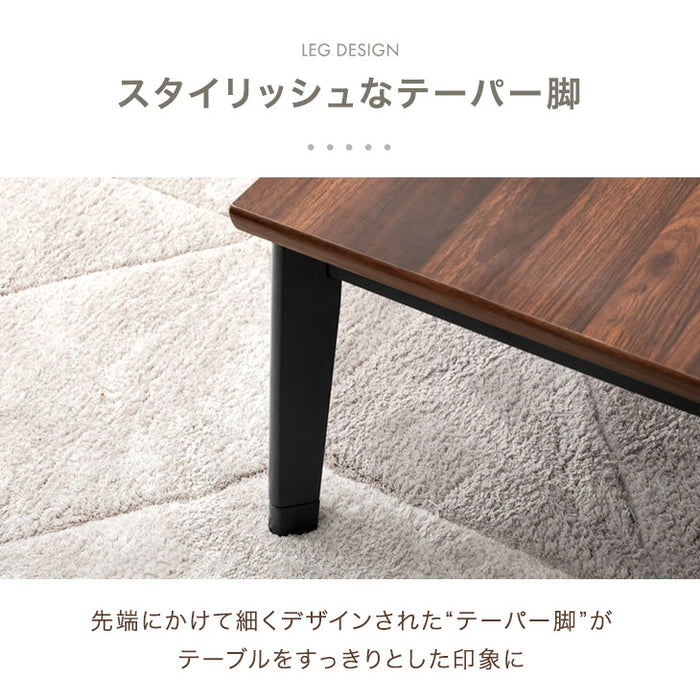 【新発売記念プライス】［幅80］こたつテーブル 単品 正方形 継脚式 石英管ヒーター 510W 北欧〔21310161〕