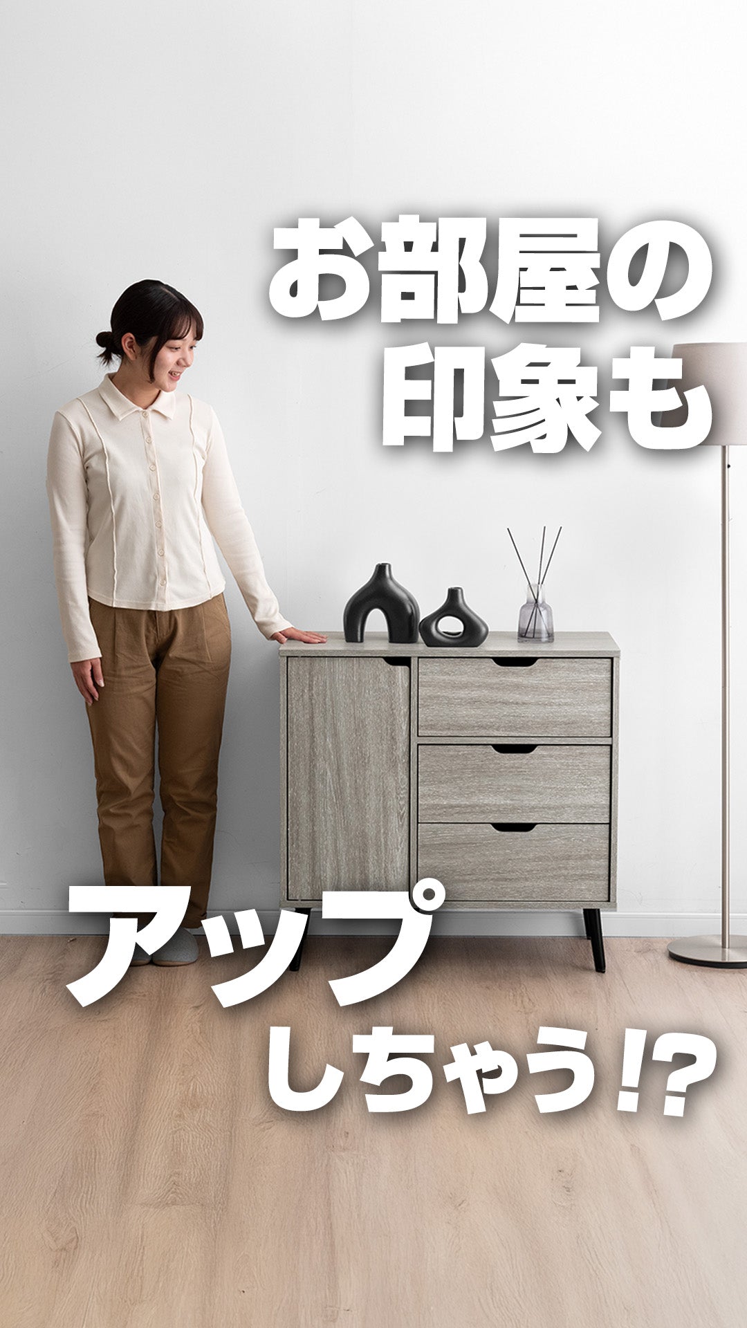 幅80cm］キャビネット サイドボード チェスト サイドチェスト 扉付き