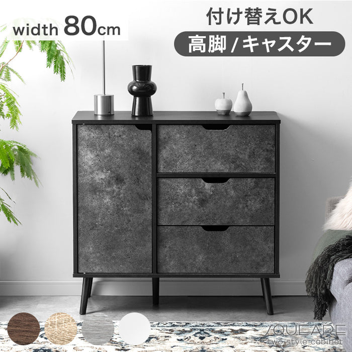 【新発売記念プライス】［幅80cm］キャビネット サイドボード チェスト サイドチェスト 扉付き 脚付き 収納棚 収納 リビング収納 収納家具 スリム キャスター付き 奥行40 石目調 木目調〔21310164〕