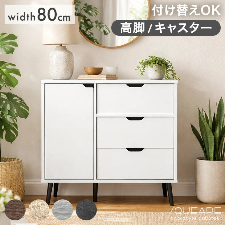 収納家具 — 【公式】タンスのゲン本店 - 家具・インテリアのネット通販